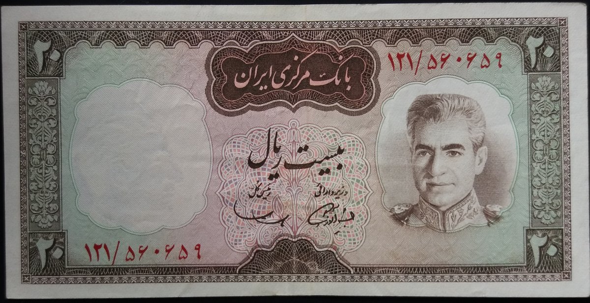Latest-Banknotes-Acquisition.-List-Them-Here.