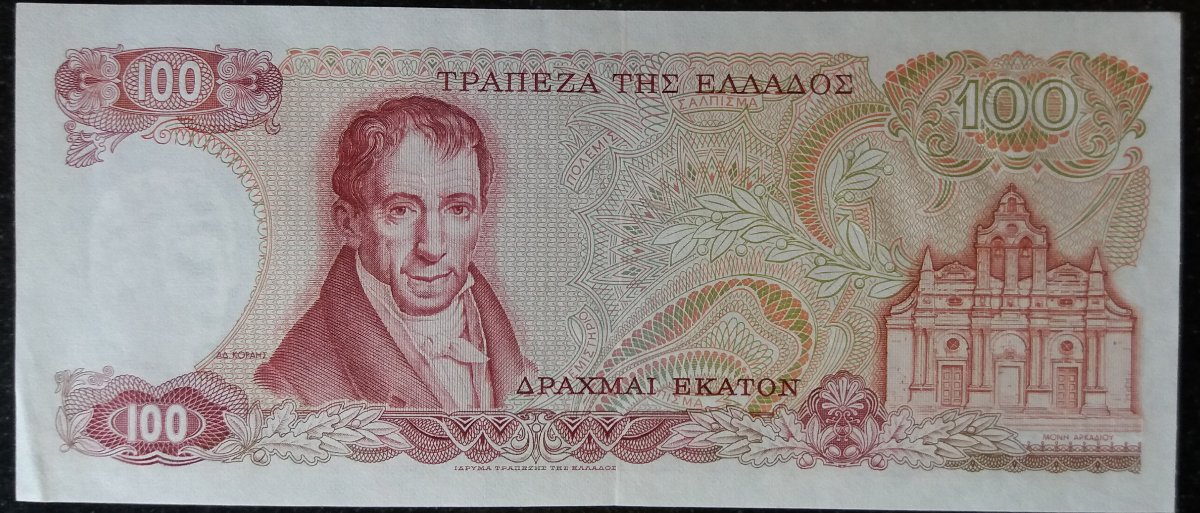 Women-On-Banknotes