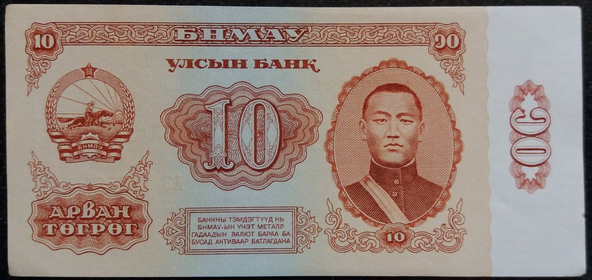 Latest-Banknotes-Acquisition.-List-Them-Here.