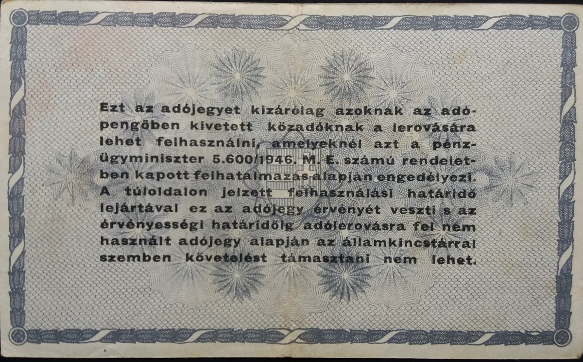 Hungarian-Banknotes-Catalog