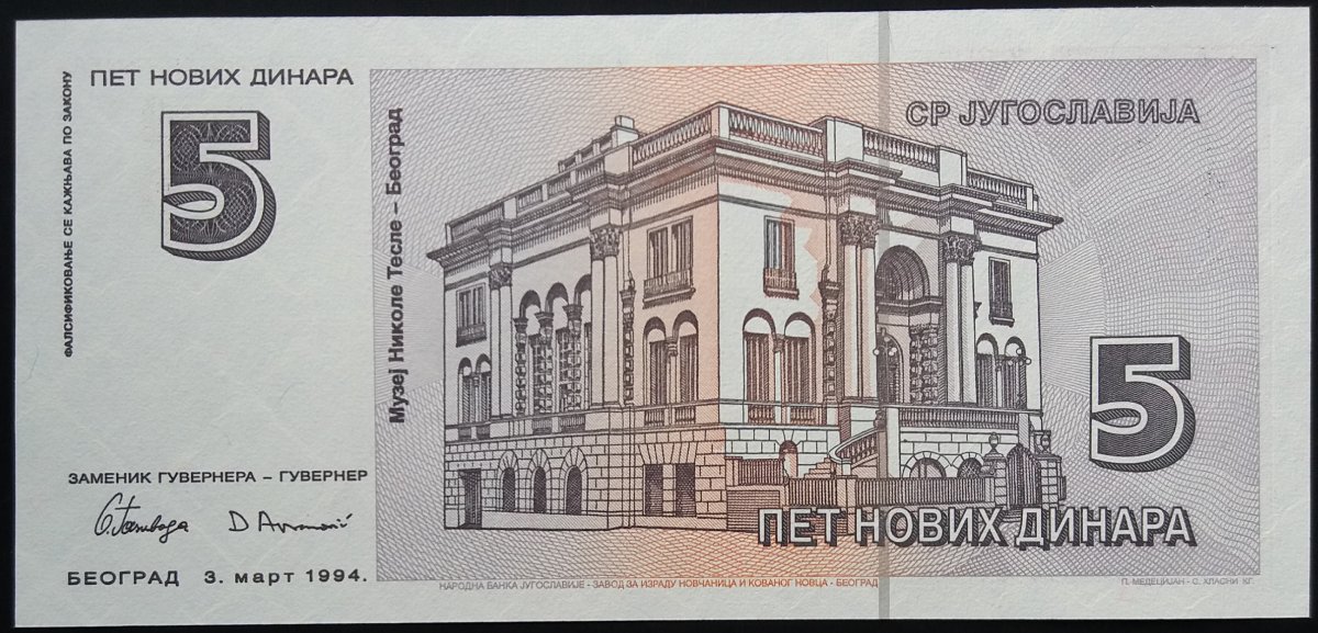 Latest-Banknotes-Acquisition.-List-Them-Here.