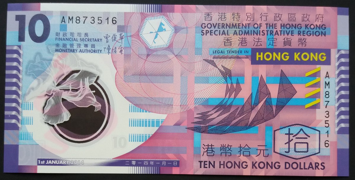 Latest-Banknotes-Acquisition.-List-Them-Here.