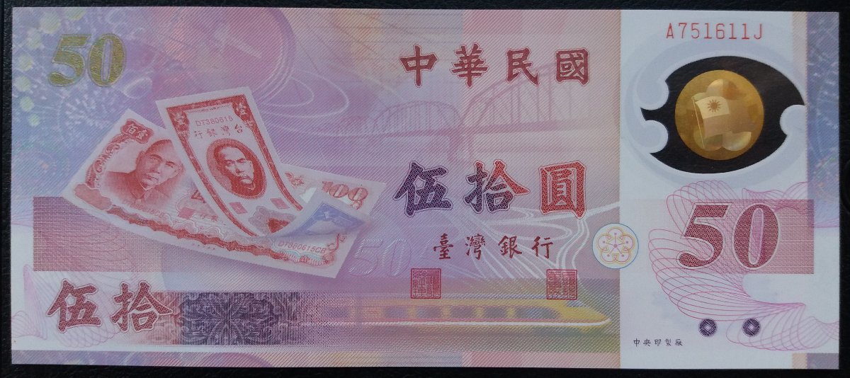 Commemorative-Banknotes