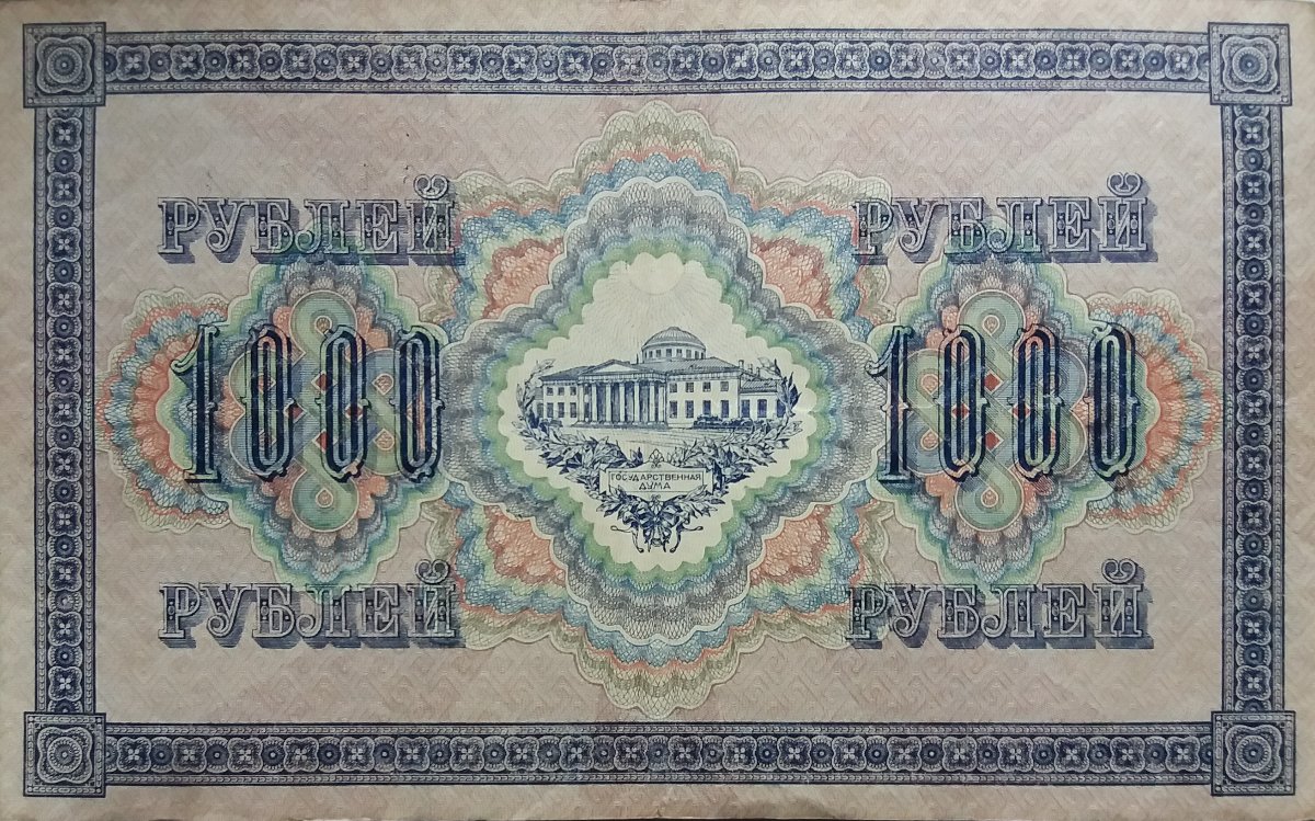 Latest-Banknotes-Acquisition.-List-Them-Here.