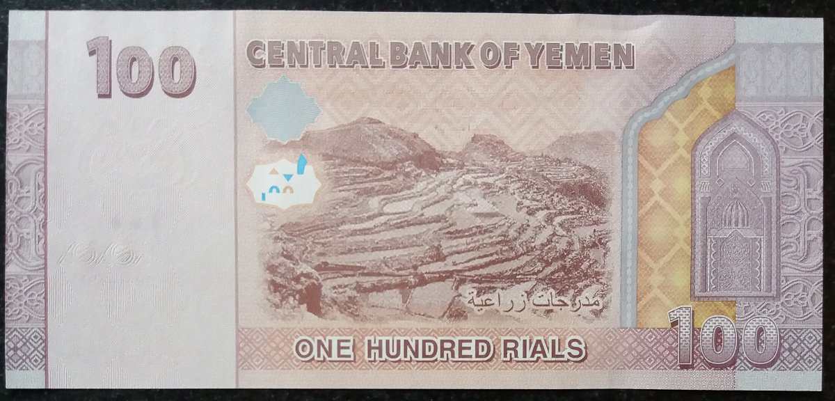 Latest-Banknotes-Acquisition.-List-Them-Here.