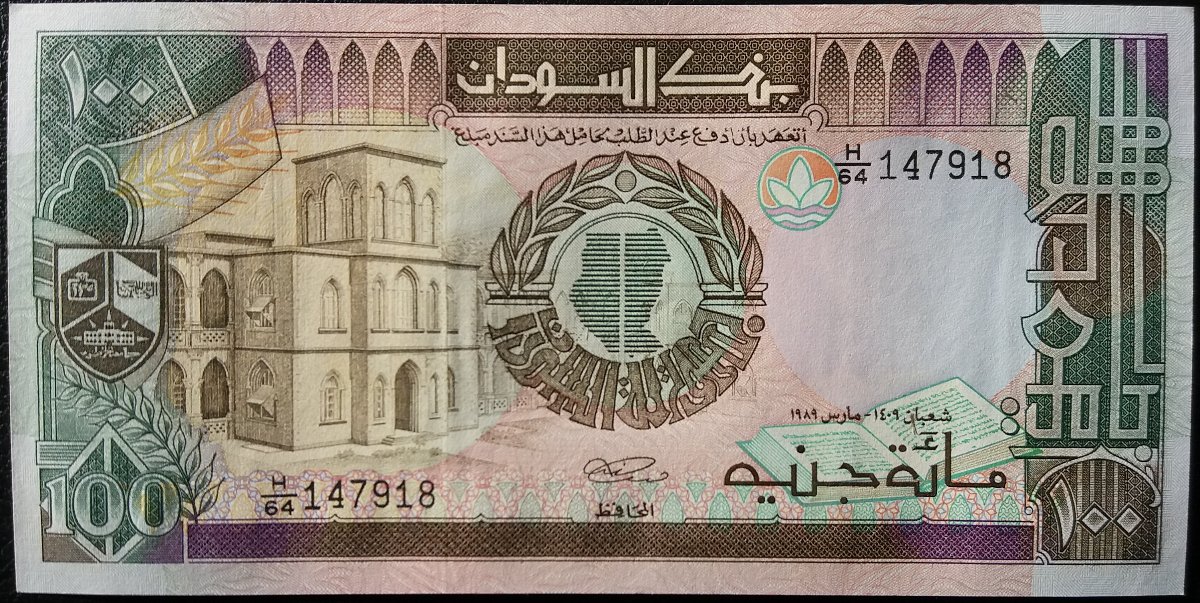Latest-Banknotes-Acquisition.-List-Them-Here.
