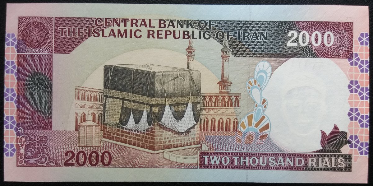 Iranian-Banknotes