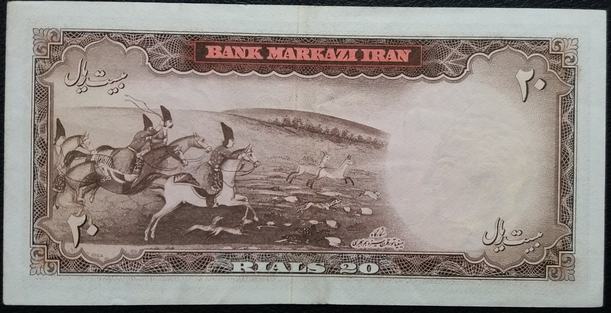 Iranian-Banknotes