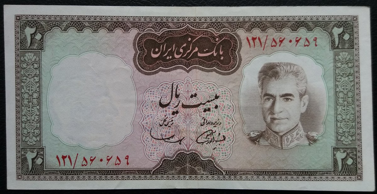 Iranian-Banknotes