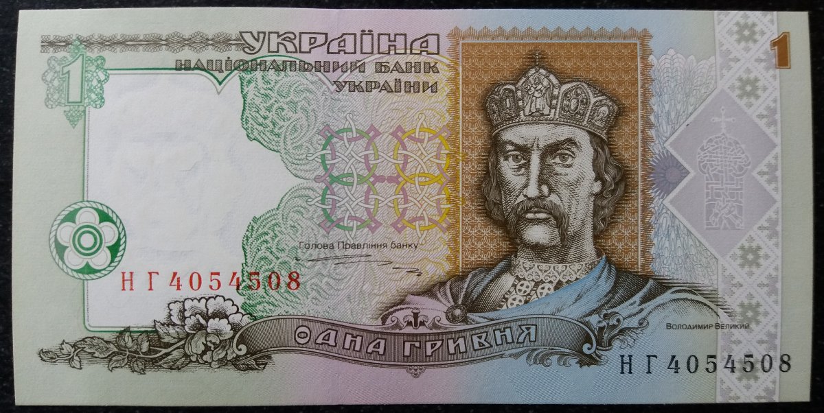 Latest-Banknotes-Acquisition.-List-Them-Here.