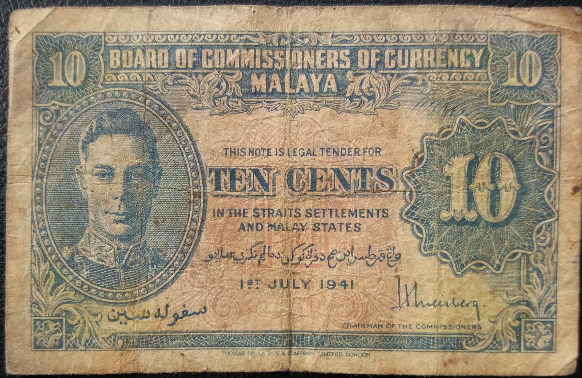 Ugliest-Banknote