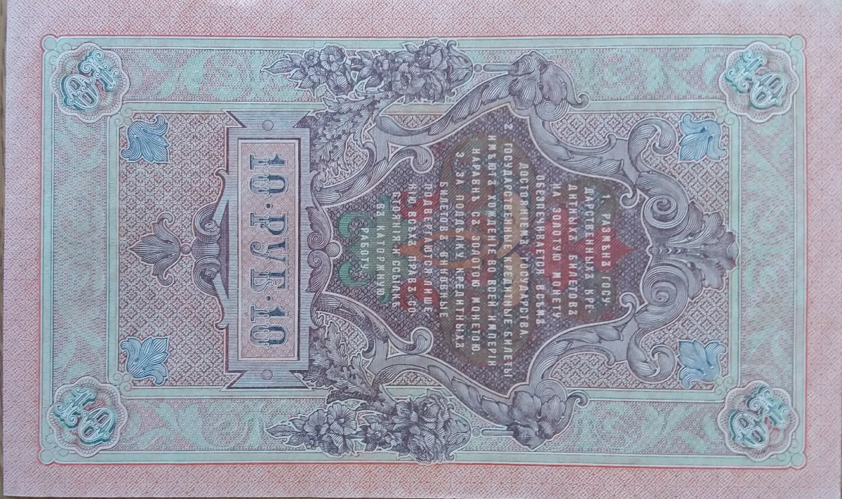 Latest-Banknotes-Acquisition.-List-Them-Here.