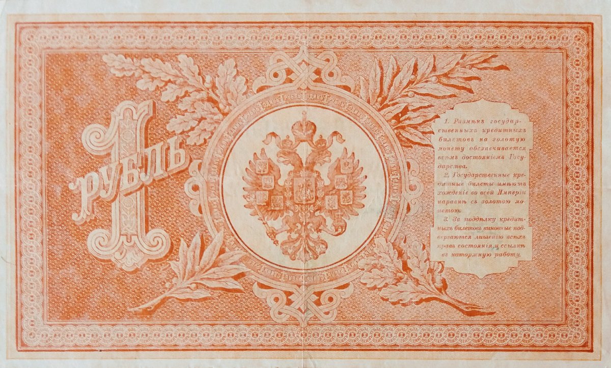 Latest-Banknotes-Acquisition.-List-Them-Here.