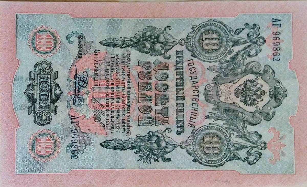 Latest-Banknotes-Acquisition.-List-Them-Here.