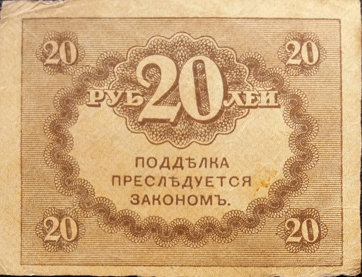 Latest-Banknotes-Acquisition.-List-Them-Here.