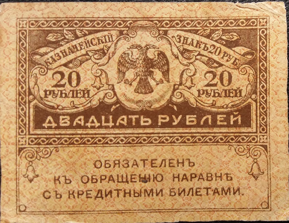 Latest-Banknotes-Acquisition.-List-Them-Here.