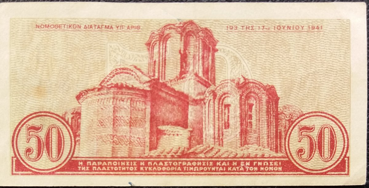 Latest-Banknotes-Acquisition.-List-Them-Here.