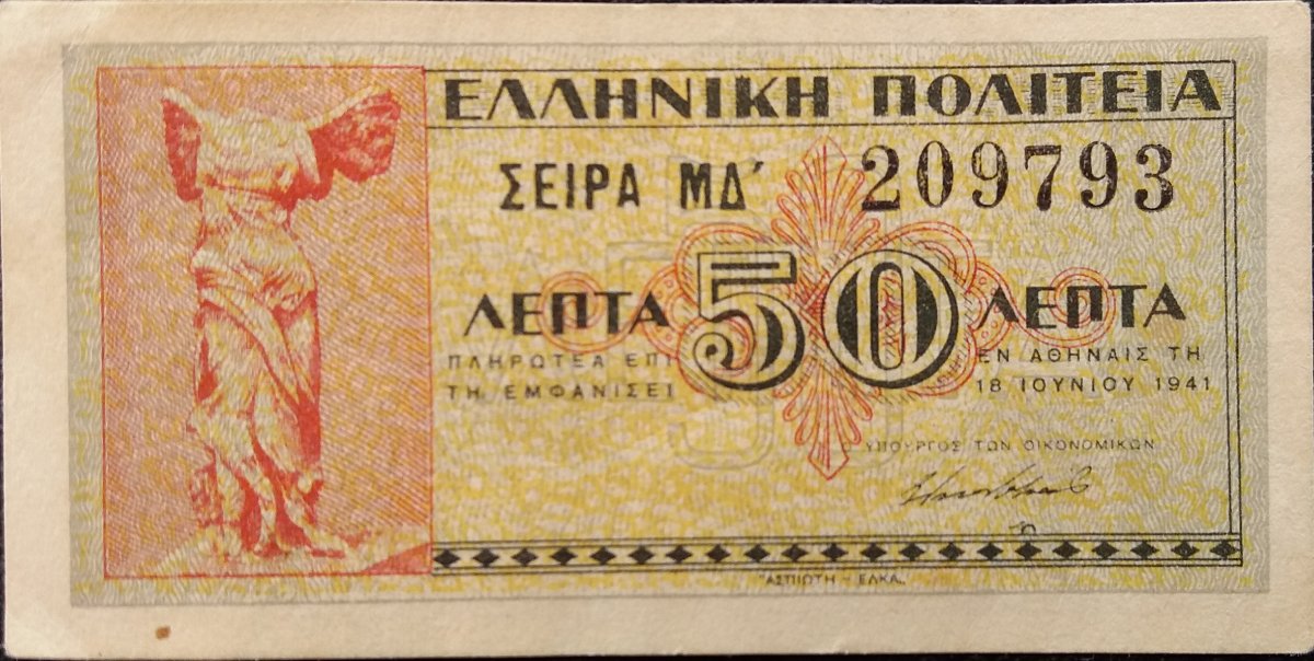 Latest-Banknotes-Acquisition.-List-Them-Here.