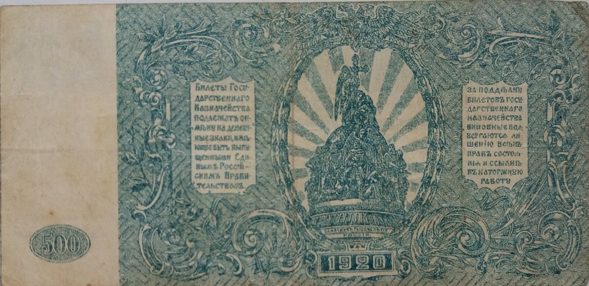 Latest-Banknotes-Acquisition.-List-Them-Here.