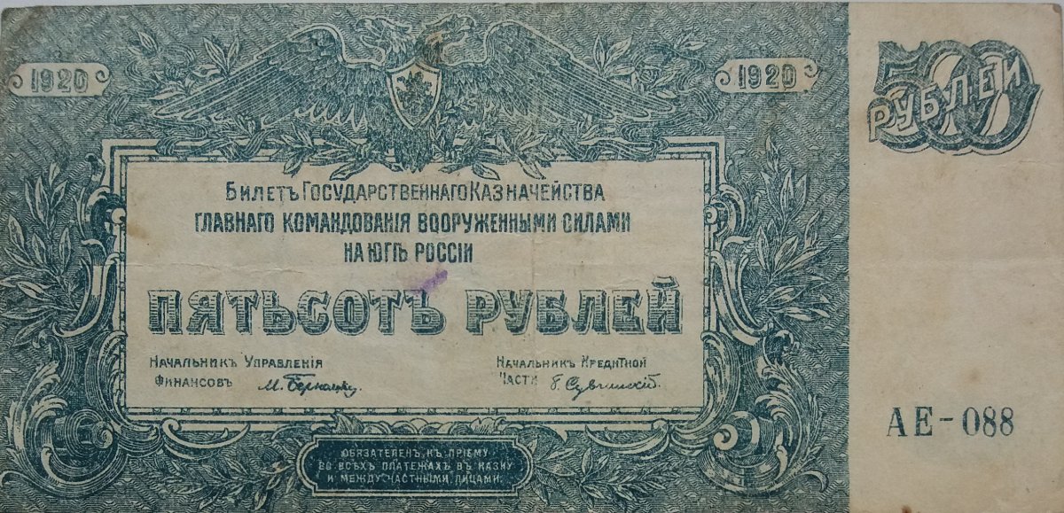 Latest-Banknotes-Acquisition.-List-Them-Here.