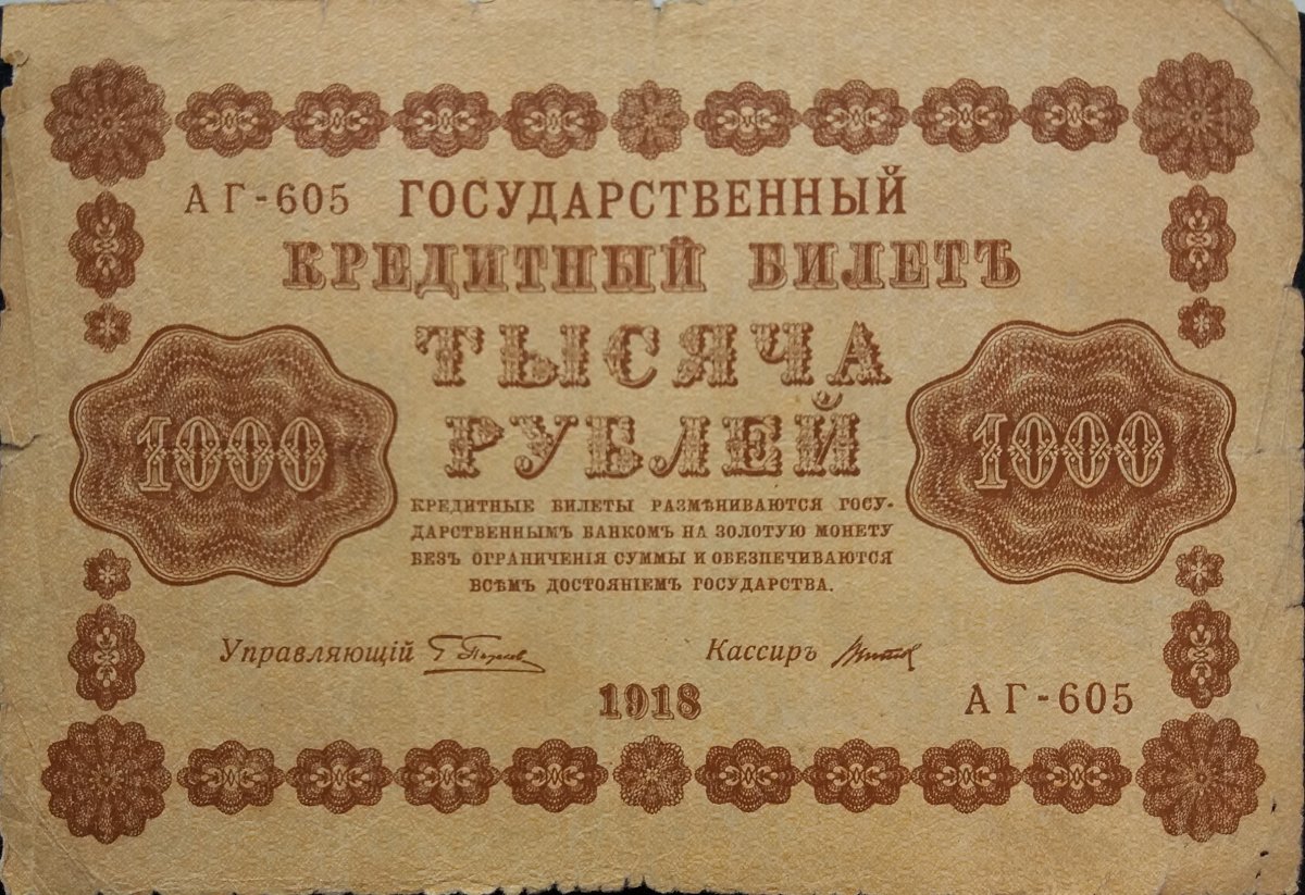Latest-Banknotes-Acquisition.-List-Them-Here.