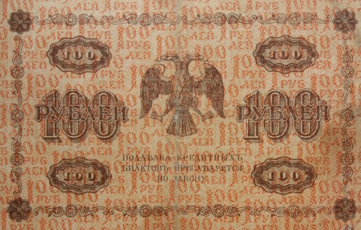 Latest-Banknotes-Acquisition.-List-Them-Here.