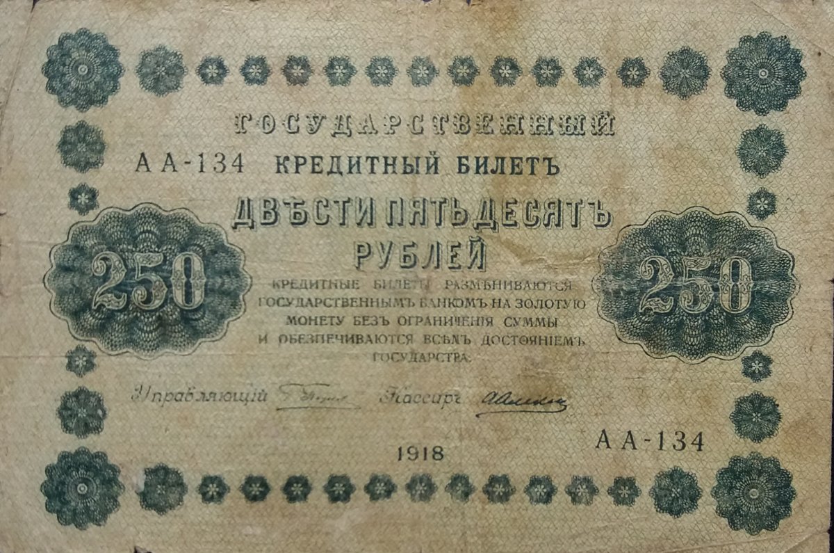 Latest-Banknotes-Acquisition.-List-Them-Here.
