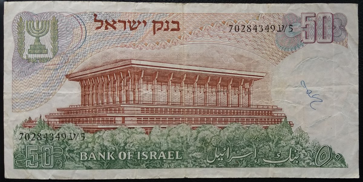 Israeli-Black-Blue-Serials