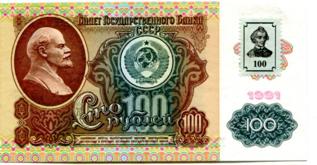 Hungarian-Banknotes-Catalog