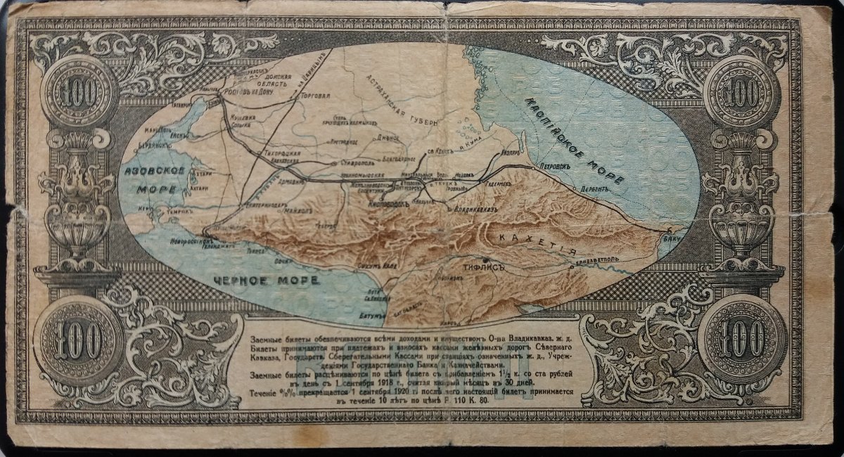 Latest-Banknotes-Acquisition.-List-Them-Here.