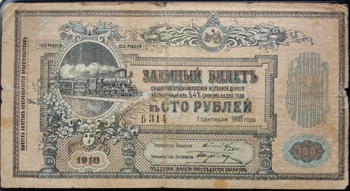 Latest-Banknotes-Acquisition.-List-Them-Here.