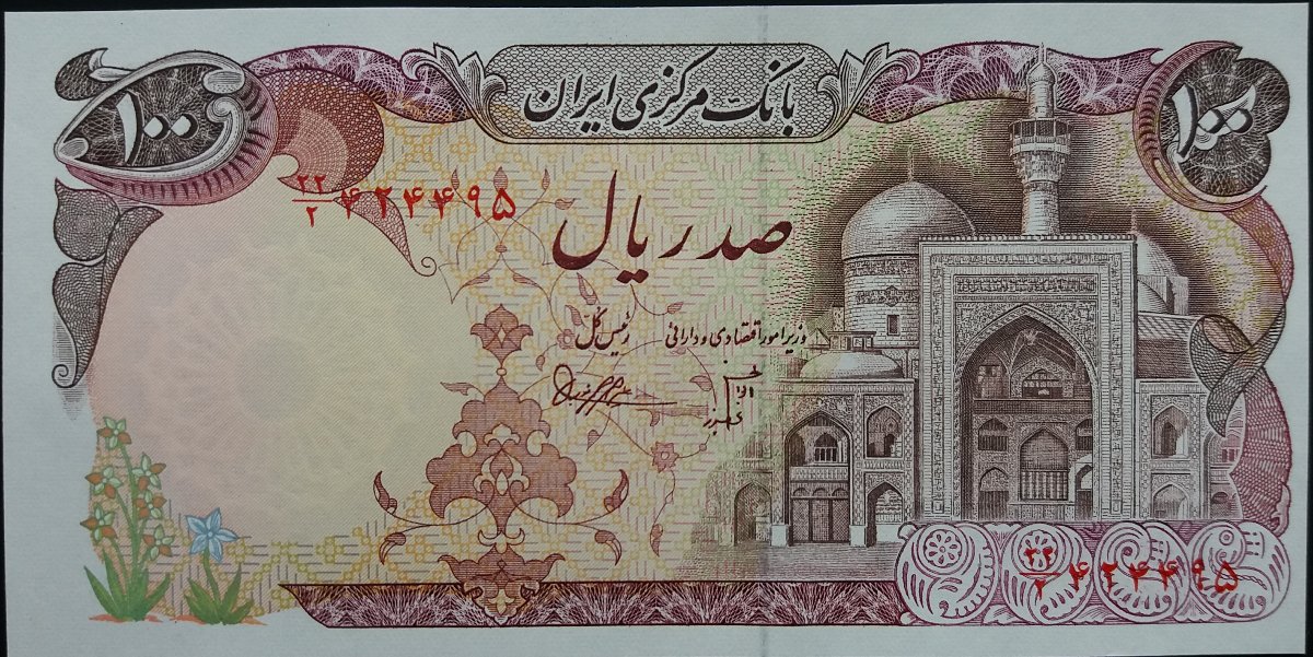Iranian-Banknotes