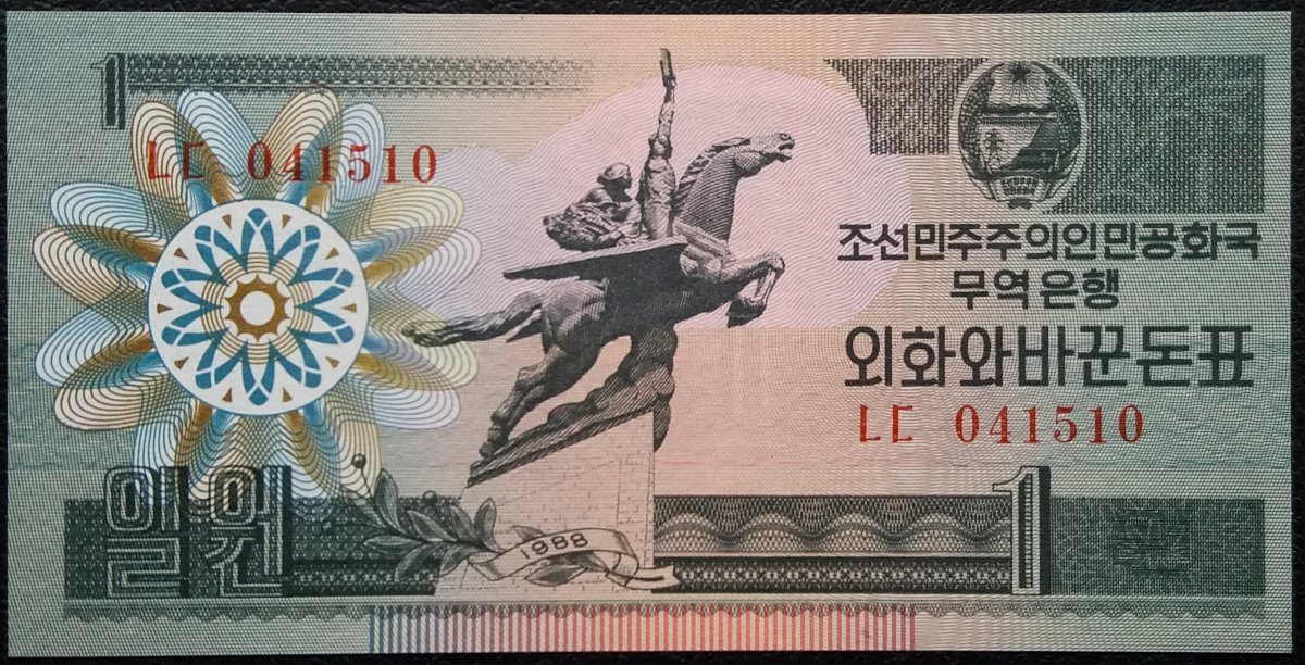 Latest-Banknotes-Acquisition.-List-Them-Here.