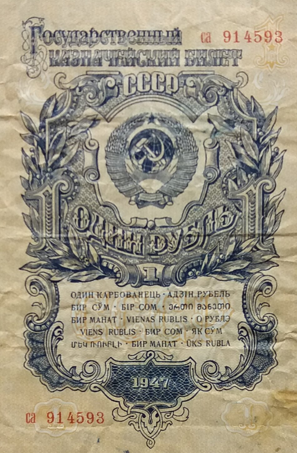 How-Far-Back-Can-We-Go?---With-Banknotes!-Second-Edition!