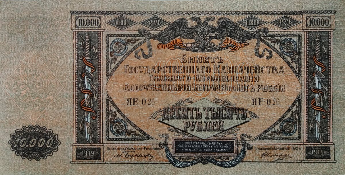 How-Far-Back-Can-We-Go?---With-Banknotes!-Second-Edition!