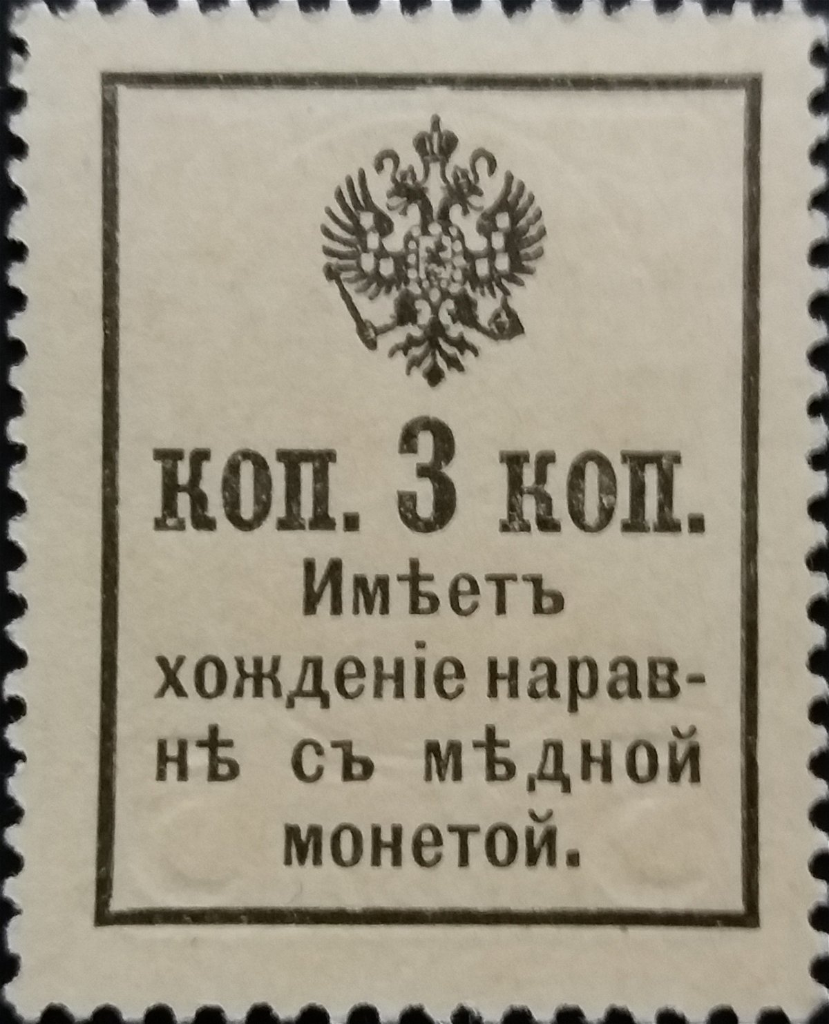 How-Far-Back-Can-We-Go?---With-Banknotes!-Second-Edition!