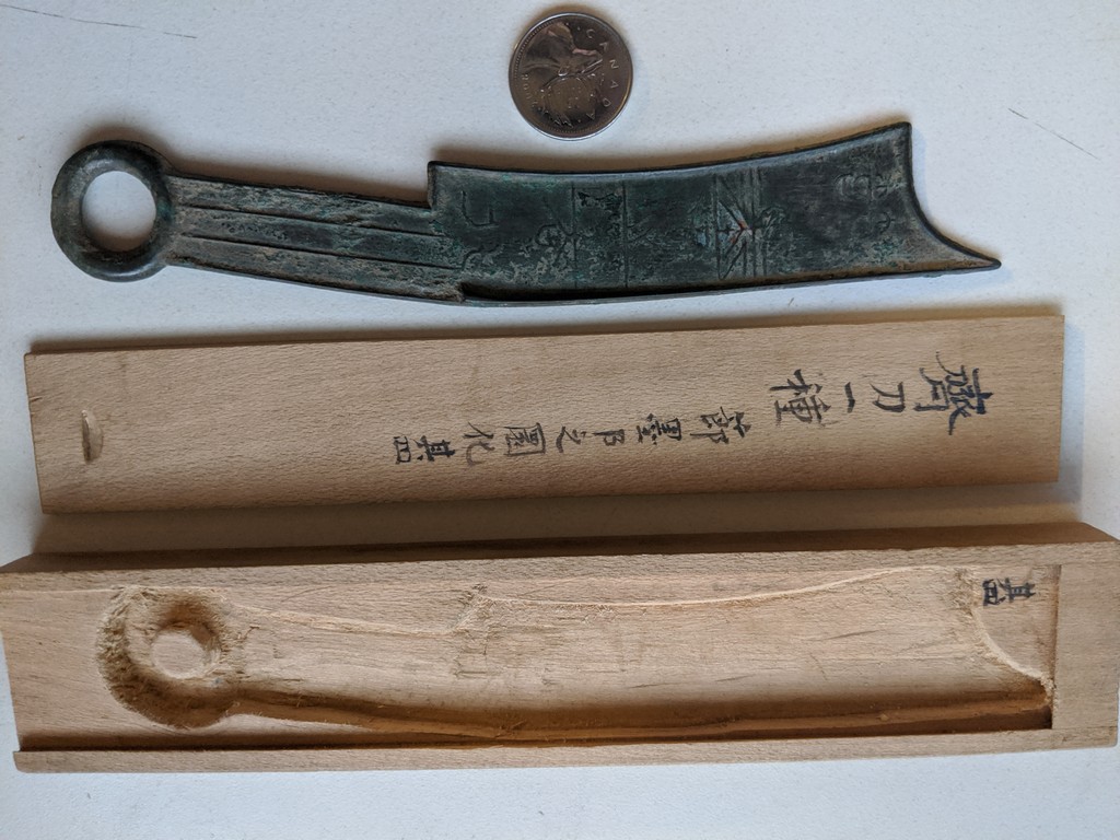 Older-Chinese-Coins?