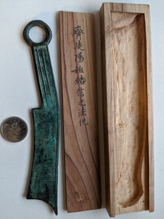 Older-Chinese-Coins?