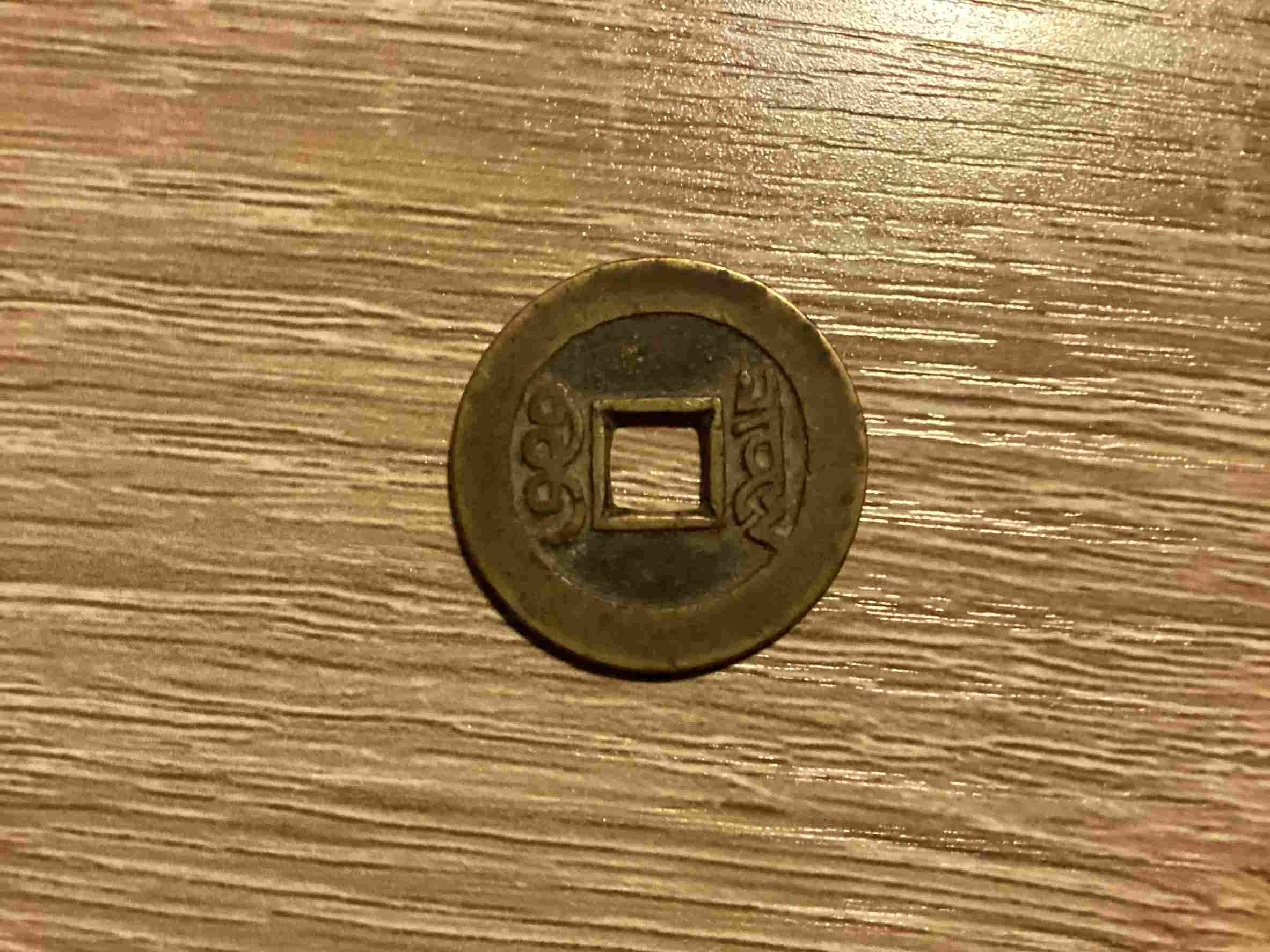 Old-Chinese-Coins-In-My-Collection,-Worth?