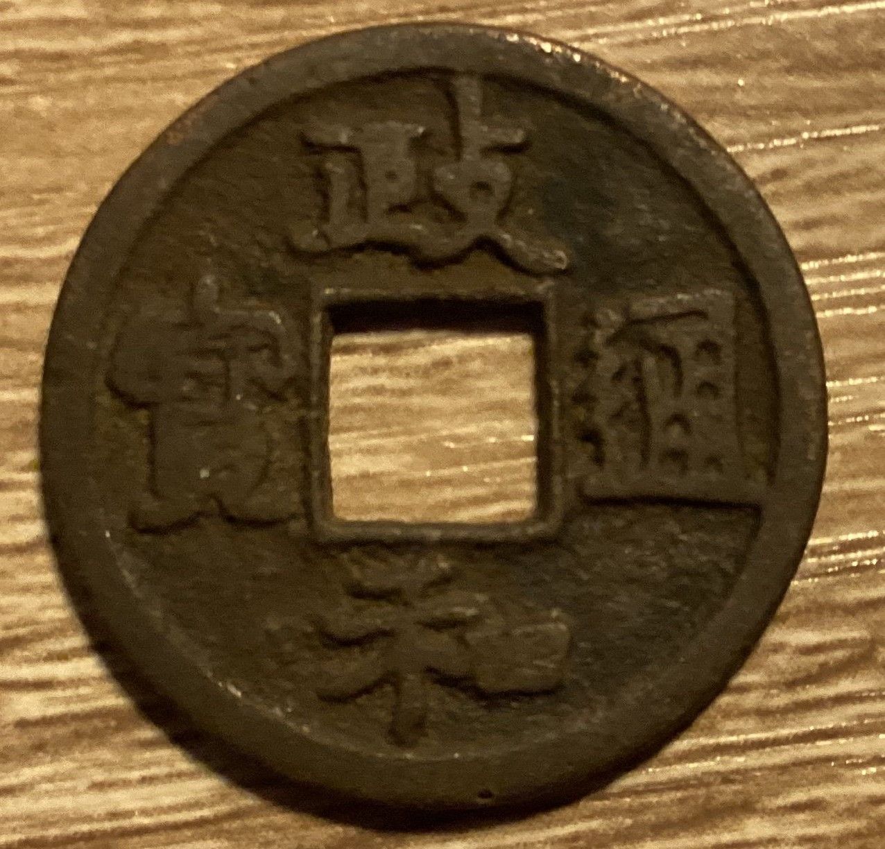 Nailmark-Or-Intended-Line-With-Error?