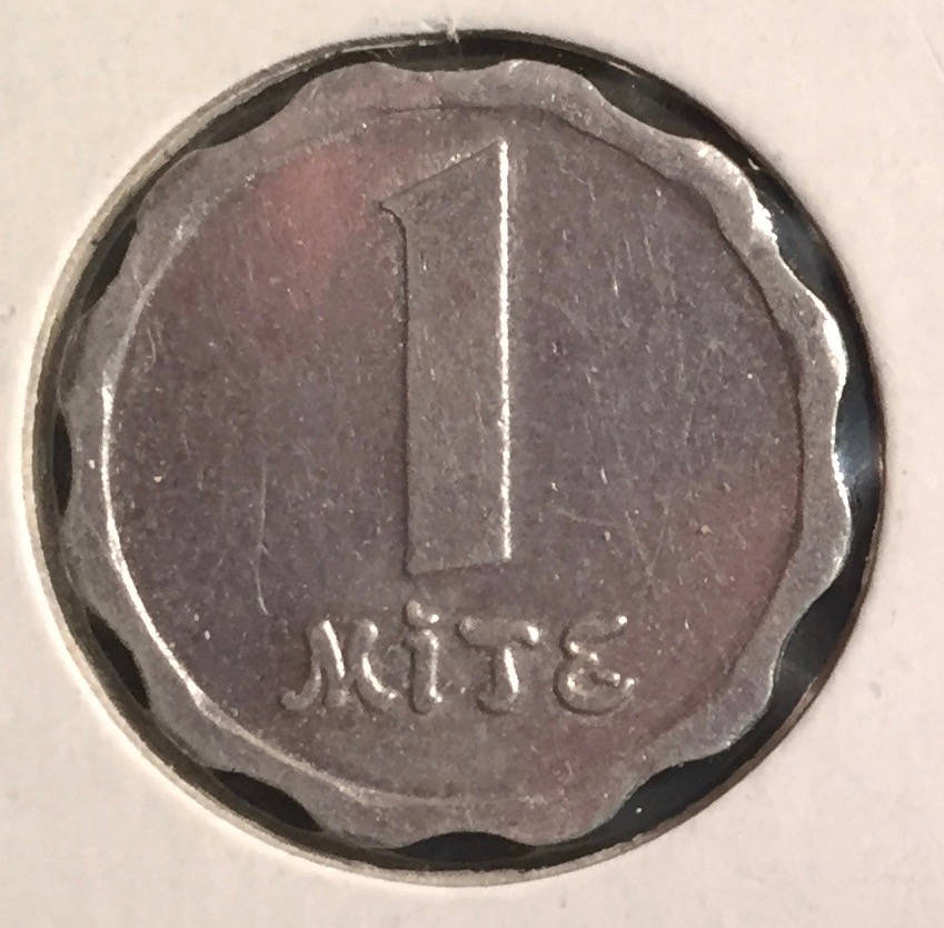 Can-You-Help-Identify-This-Israeli-Token-Or-Commemorative?