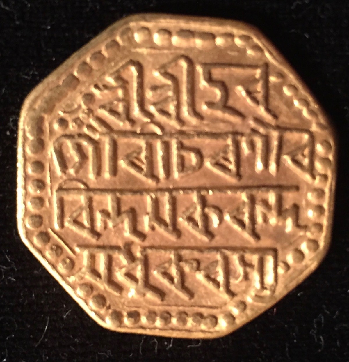 Will-Appreciate-Your-Thoughts-On-This-Assam-Gold-1.5-Mohur-Of-Lakshmi-Simha