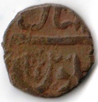 Please-Help-ID-Copper-Coin-From-India-Similar-To-Dewas-Half-Paisa