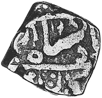 Please-Help-ID-Fat-Square-India-Coin-Mislabeled-