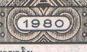 How-Far-Back-Can-We-Go?---With-Banknotes!-Looking-For--1894-