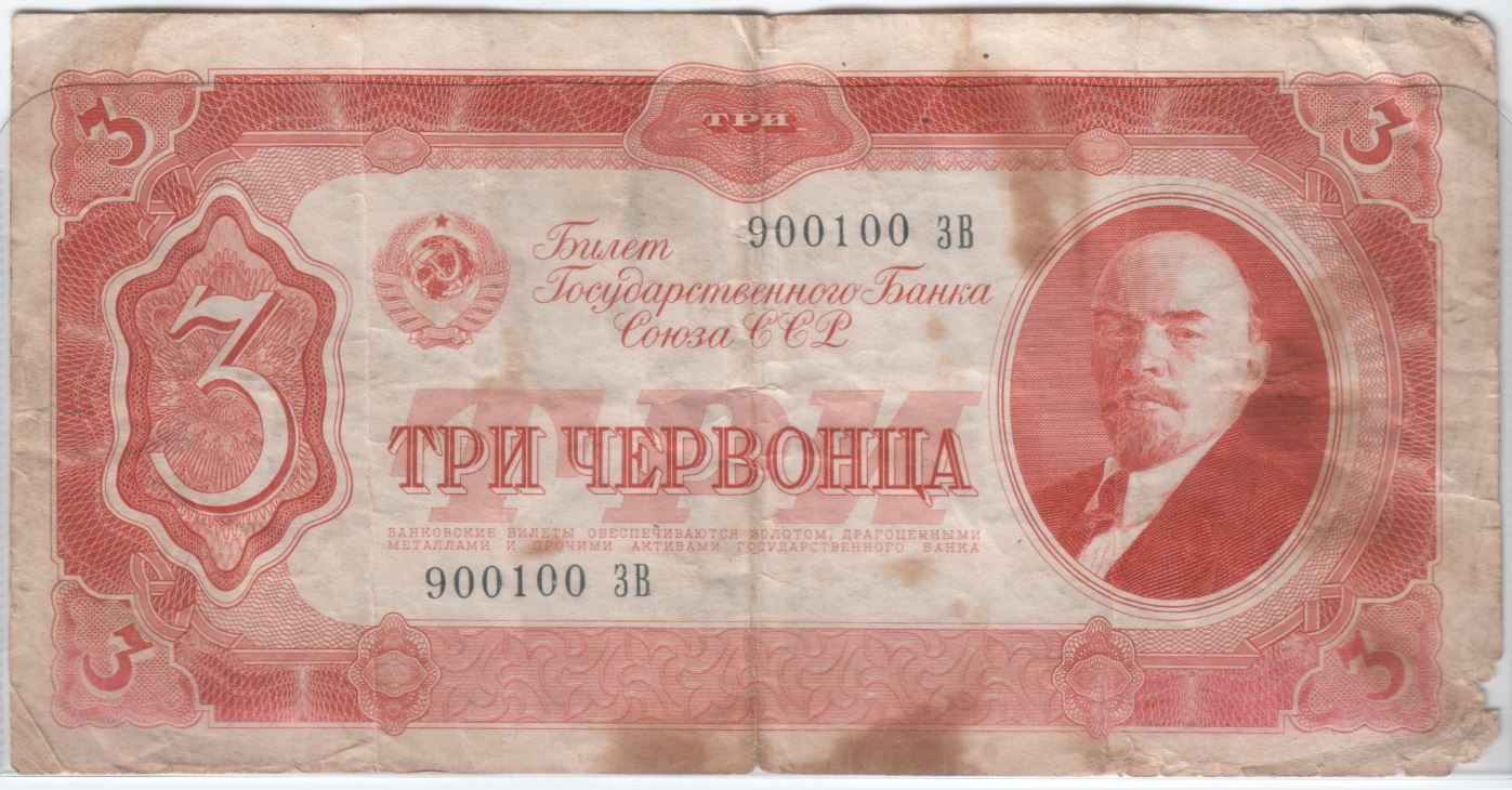 How-Far-Back-Can-We-Go?---With-Banknotes!-Looking-For--1894-