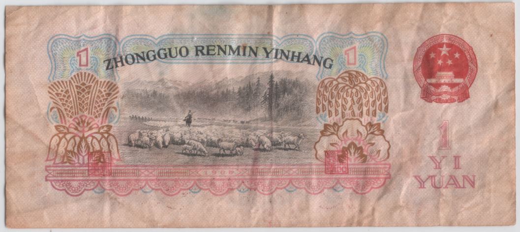 Banknote-Related-News