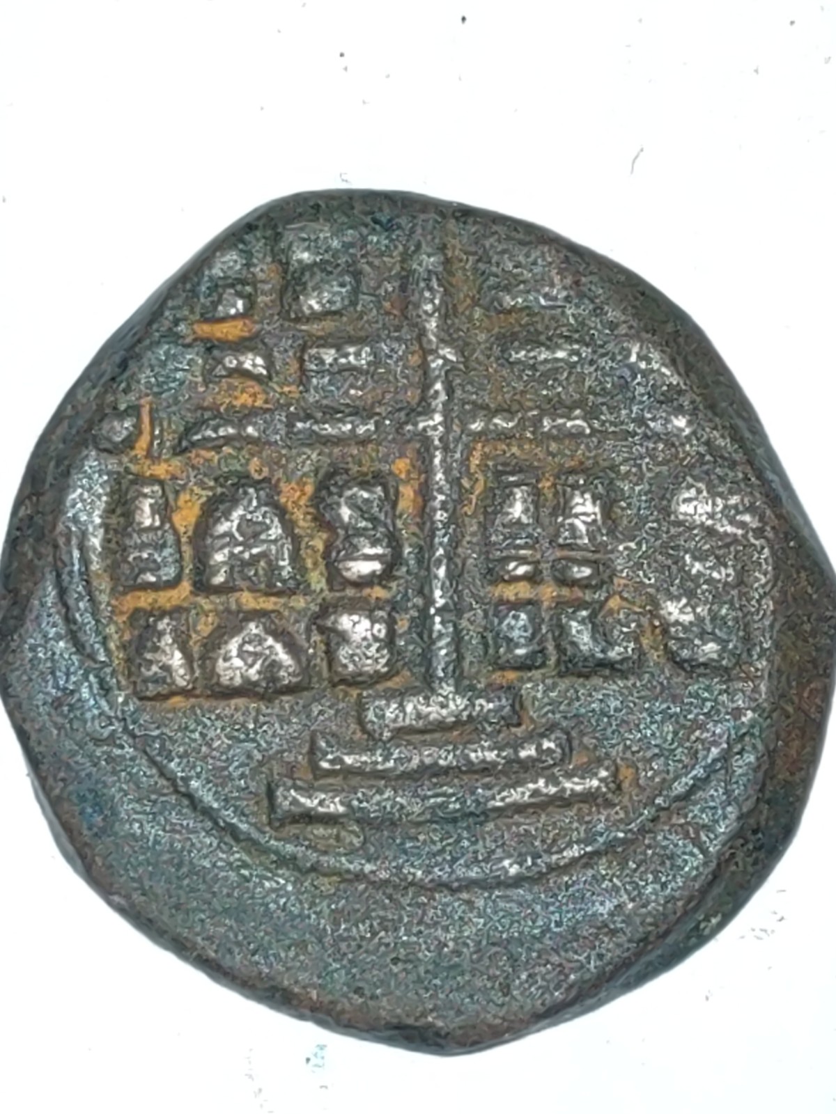 Very-Old-Coin-Value-?