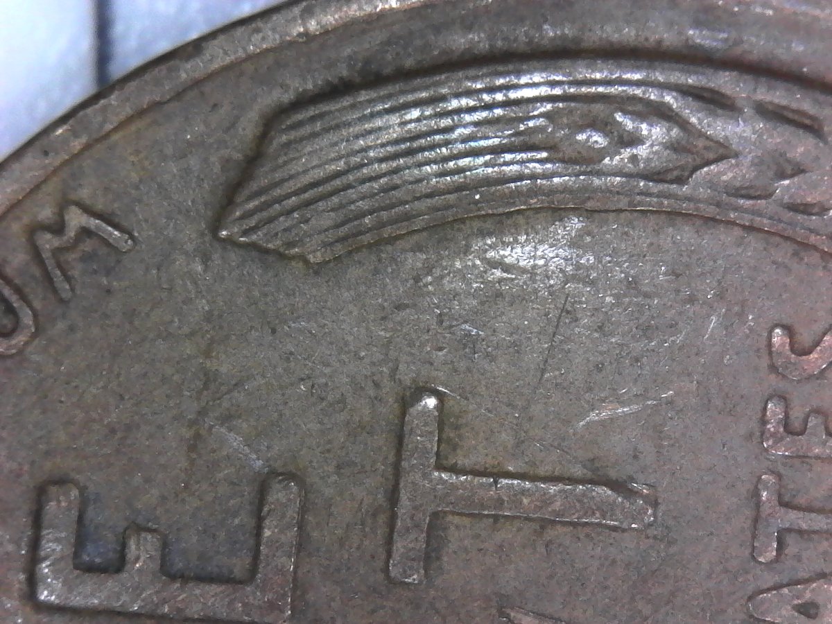 1940-LWC-Light-DDR-Or-Circulation?