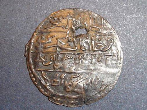 Copper-Ottoman-Libya-Trablus-Gharb-Coin